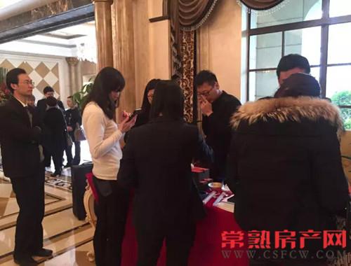 名流御园携手常熟工行之财富讲座圆满落幕