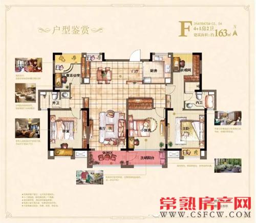 4月24日三一荣域精品样板间即将璀璨公开