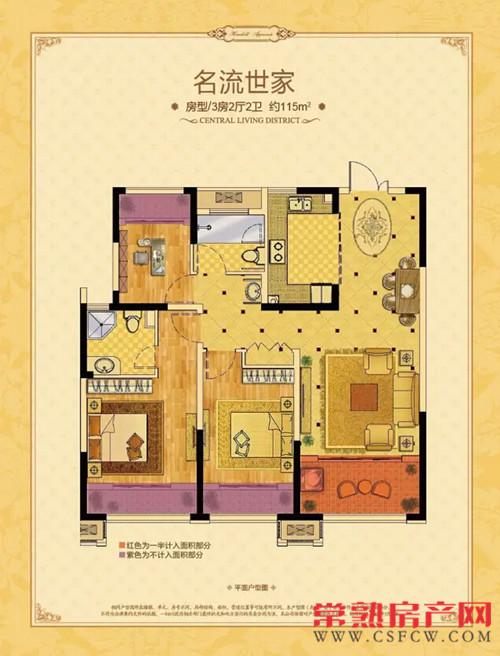 中南御锦城售楼处风情样板间奢美绽放