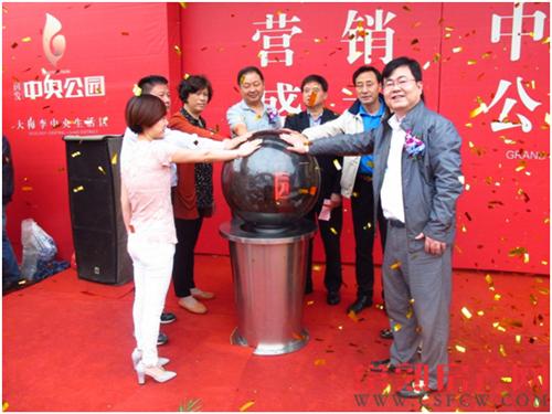 千人看房 润发中央公园售楼处盛大公开