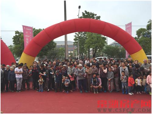 千人看房 润发中央公园售楼处盛大公开