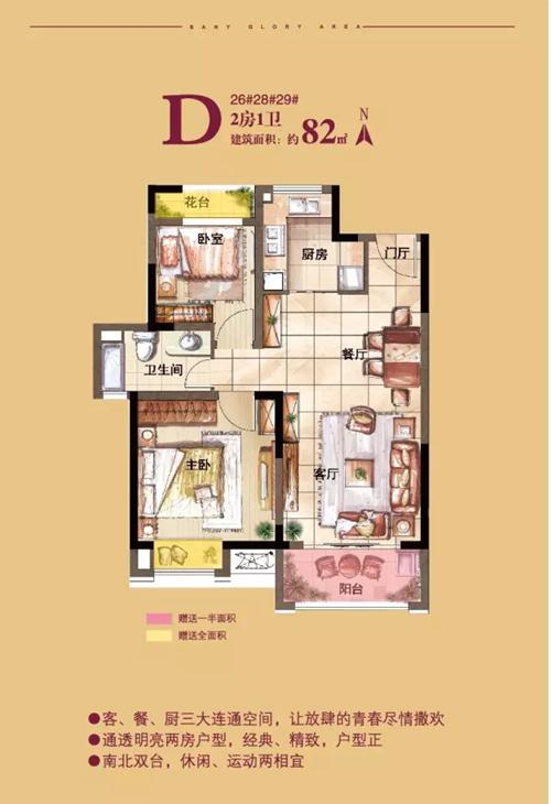 龙虾和啤酒更配呦！三一荣域活动嗨翻天