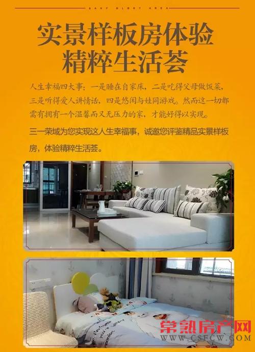 六一狂欢，荣域游戏嘉年华即将上演！