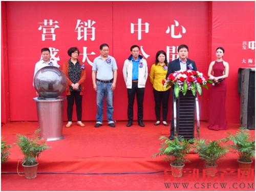 千人看房 润发中央公园售楼处盛大公开