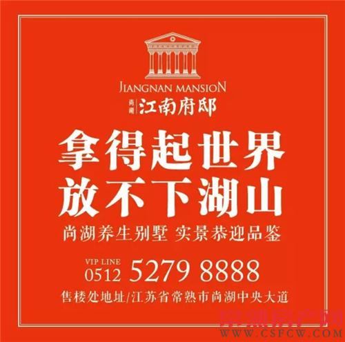 望湖社区消防演练在江南府圆满举行