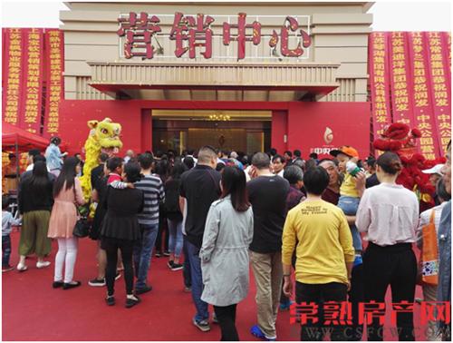 千人看房 润发中央公园售楼处盛大公开