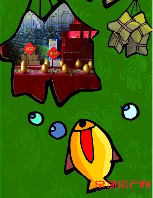 浓情端午，“粽”情回馈！