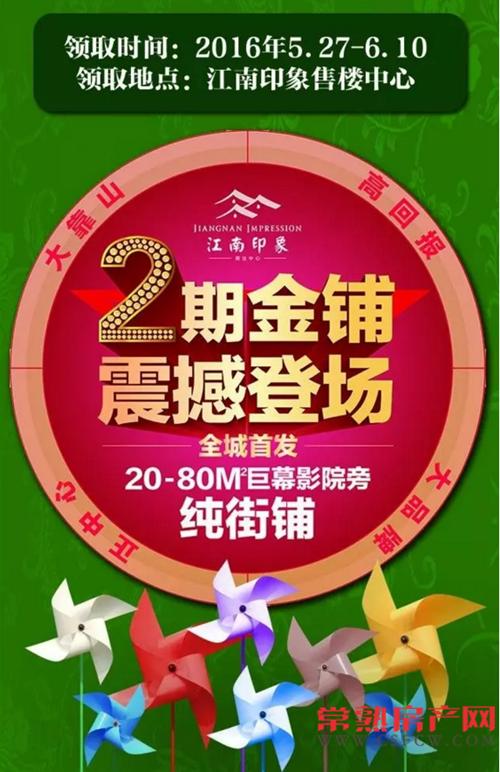 浓情端午，“粽”情回馈！