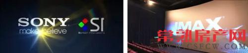 影业巨头橙天国际携巨幕影厅落户常熟滨江