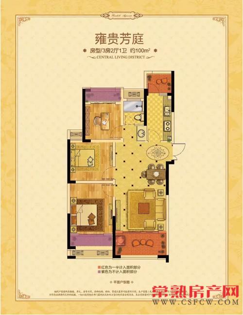 中南御锦城售楼处风情样板间奢美绽放