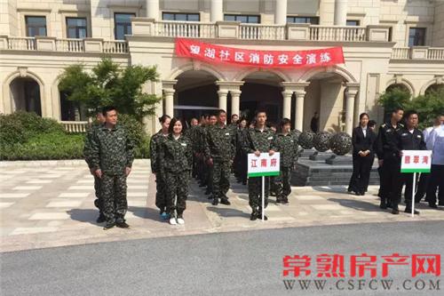 望湖社区消防演练在江南府圆满举行