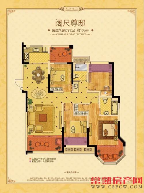 中南御锦城售楼处风情样板间奢美绽放