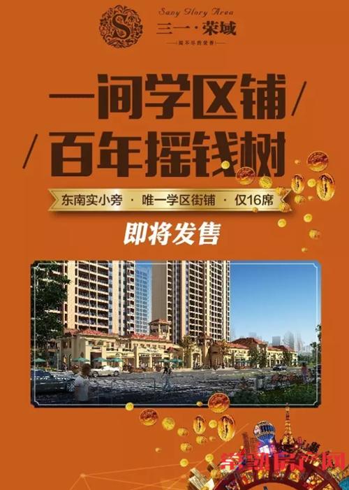 六一狂欢，荣域游戏嘉年华即将上演！