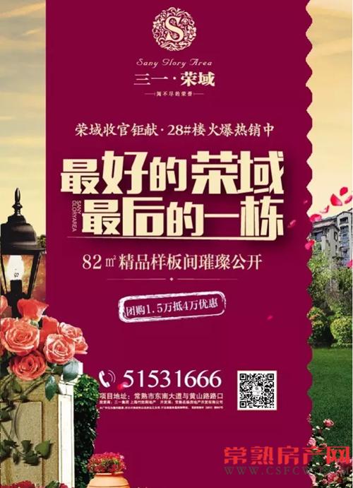 六一狂欢，荣域游戏嘉年华即将上演！