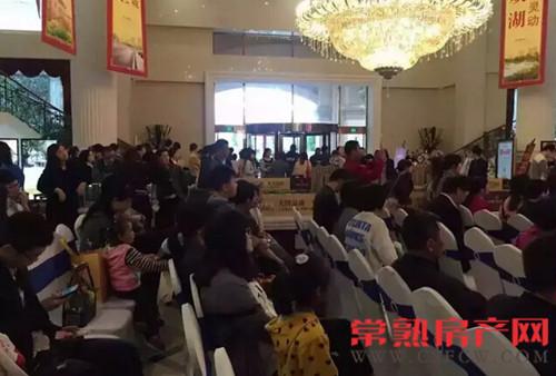 中南御锦城售楼处风情样板间奢美绽放