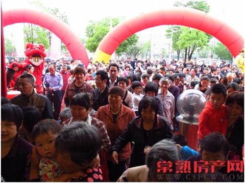 千人看房 润发中央公园售楼处盛大公开