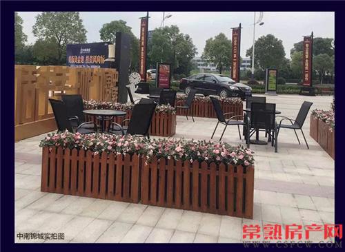 中南锦城|比邻好·美生活广场6.26华丽亮相