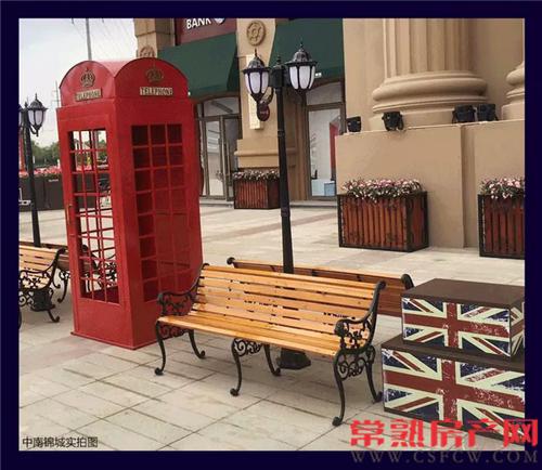 中南锦城|比邻好·美生活广场6.26华丽亮相