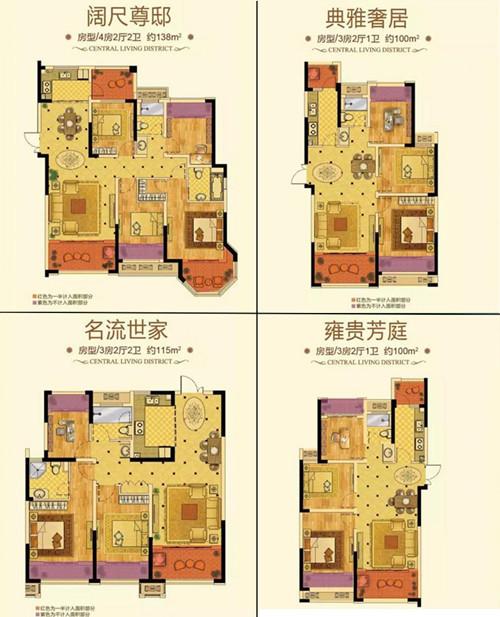 中南御锦城12#楼80-142m²双景华宅在售
