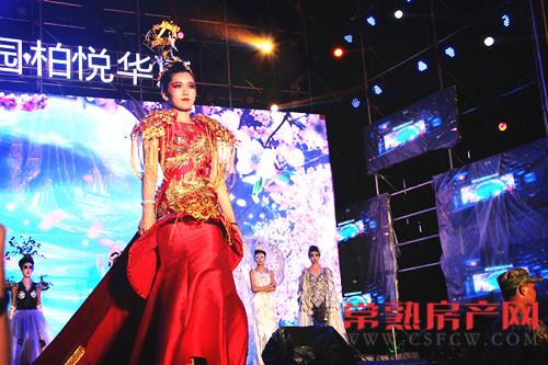 碧桂园柏悦华府齐秦狂欢音乐节完美落幕