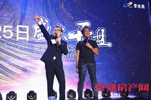 碧桂园柏悦华府齐秦狂欢音乐节完美落幕