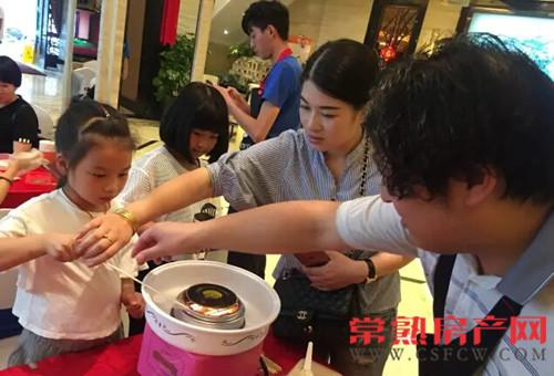 创想凯旋湾冰爽夏日，趣乐无穷！