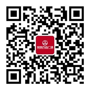 常熟万达广场倒计时一周年暨商管成立盛典