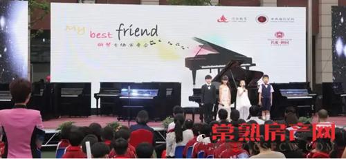 常熟国际学校2016钢琴音乐会完美落幕