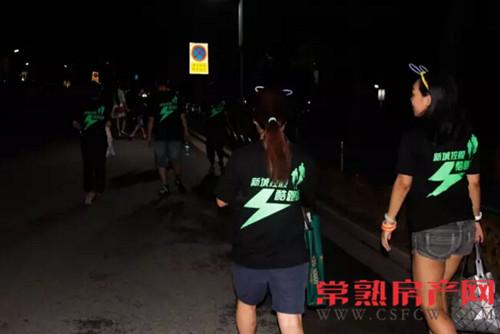 我运动我健康我生活 新城酷跑团荧光跑开跑