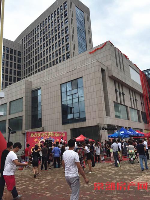 万客隆超市入驻常汇广场 7月1日隆重开业