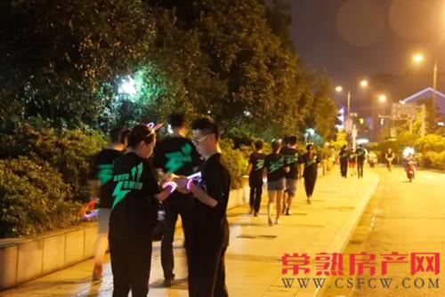 我运动我健康我生活 新城酷跑团荧光跑开跑