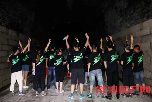 我运动我健康我生活 新城酷跑团荧光跑开跑