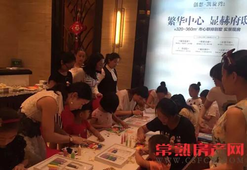 暑期总动员，创想凯旋湾带你玩转夏日！