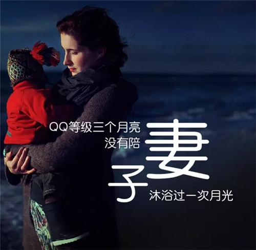 扒一扒那些年我们用QQ错过的时光