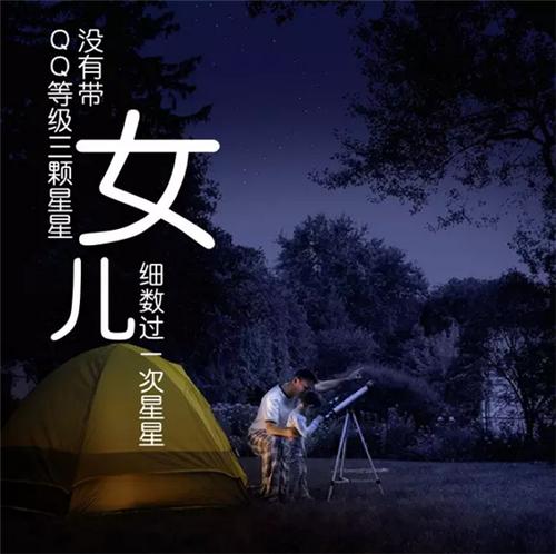 扒一扒那些年我们用QQ错过的时光