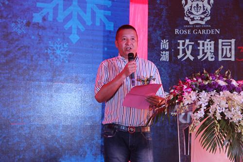 尚湖玫瑰园3期奢华展厅开放 冰雪节开幕