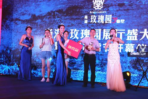 尚湖玫瑰园3期奢华展厅开放 冰雪节开幕