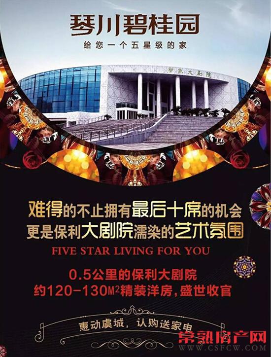 文化片区销冠第一盘 8月即将盛世收官！