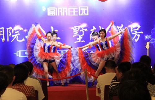 富丽庄园8月27日盛大开盘 震撼破亿!