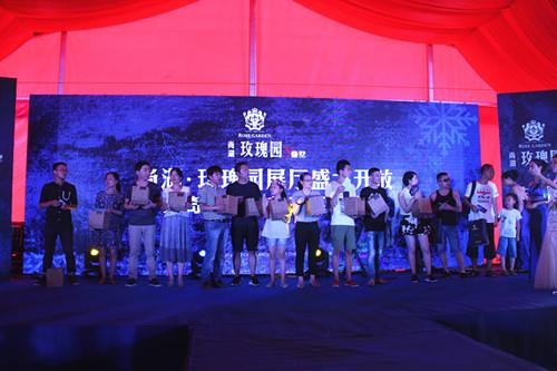 尚湖玫瑰园3期奢华展厅开放 冰雪节开幕