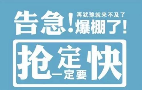文化片区销冠第一盘 8月即将盛世收官！