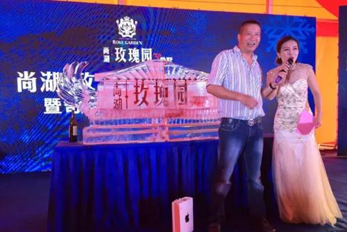 尚湖玫瑰园3期奢华展厅开放 冰雪节开幕