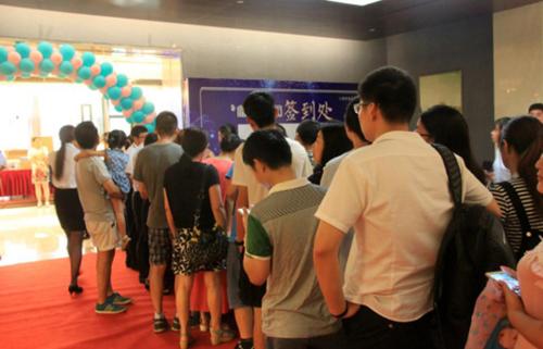 富丽庄园8月27日盛大开盘 震撼破亿!