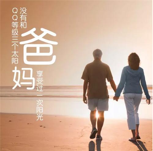 扒一扒那些年我们用QQ错过的时光