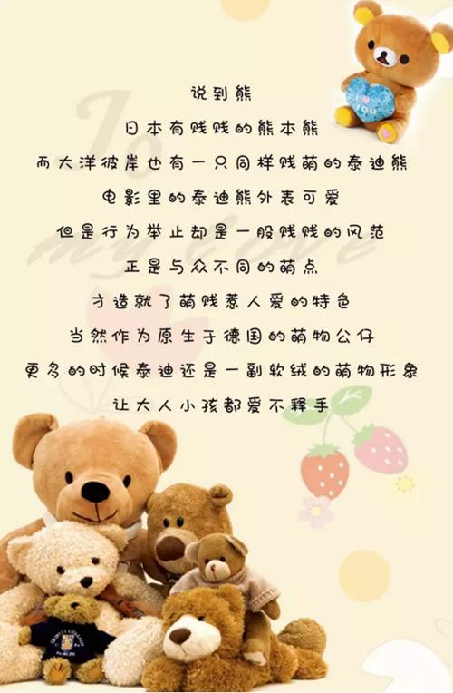 常熟首届泰迪熊主题嘉年华10.01开幕