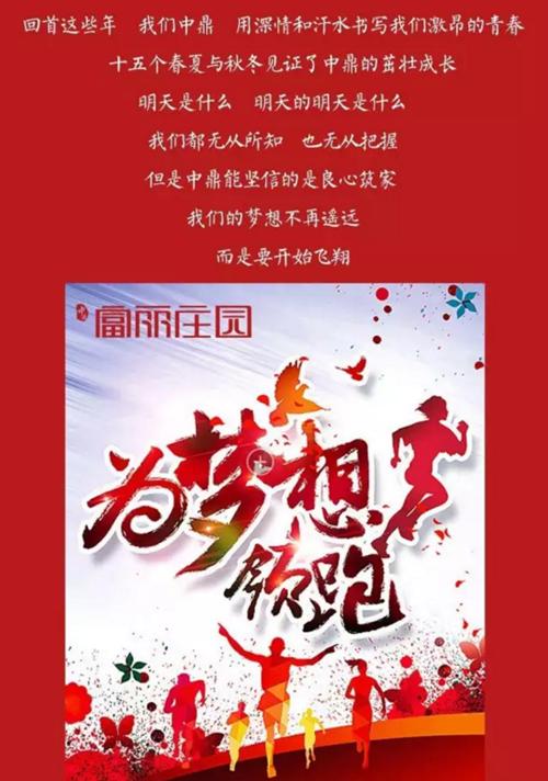 听说近期常熟地产界又将有大事体发生！