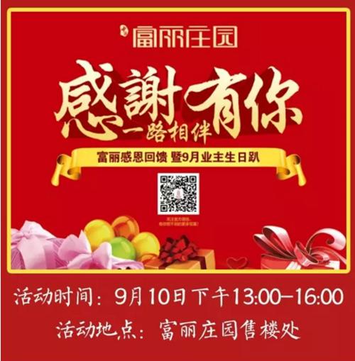 听说近期常熟地产界又将有大事体发生！