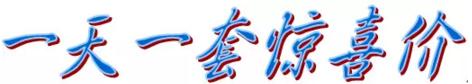 福满中秋，约“惠”山水