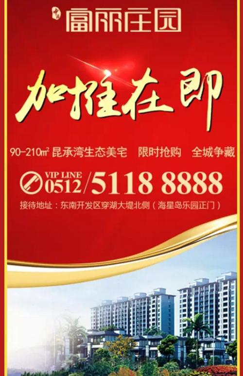 听说近期常熟地产界又将有大事体发生！