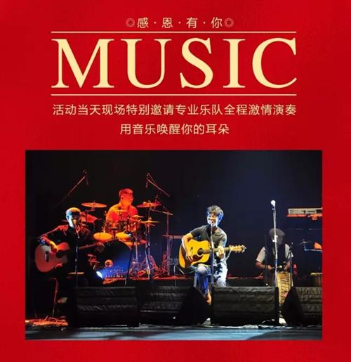 中南御锦城 | 携手同行，感谢有你！